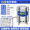 Olla Multifuncional Comercial para Cocinar Fideos, Olla para Sopa de Gas y Eléctrica, Olla para Estofado, Olla para Sopa de Ahorro de Energía para Cocinar Fideos y Dumplings
