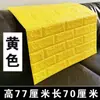 Papel Tapiz Autoadhesivo Estéreo 3D Impermeable y a Prueba de Humedad Decoración de Pegatina de Pared de Fondo para Hogar Habitación Celebridad de Internet Papel Tapiz Anticolisión