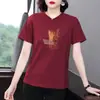 Camiseta de Manga Corta con Hombro Normal de Estilo Nuevo 2026 para Mujer, Corte Holgado, Rejuvenecedora, Top Elegante para Mujeres de Mediana Edad y Mayores