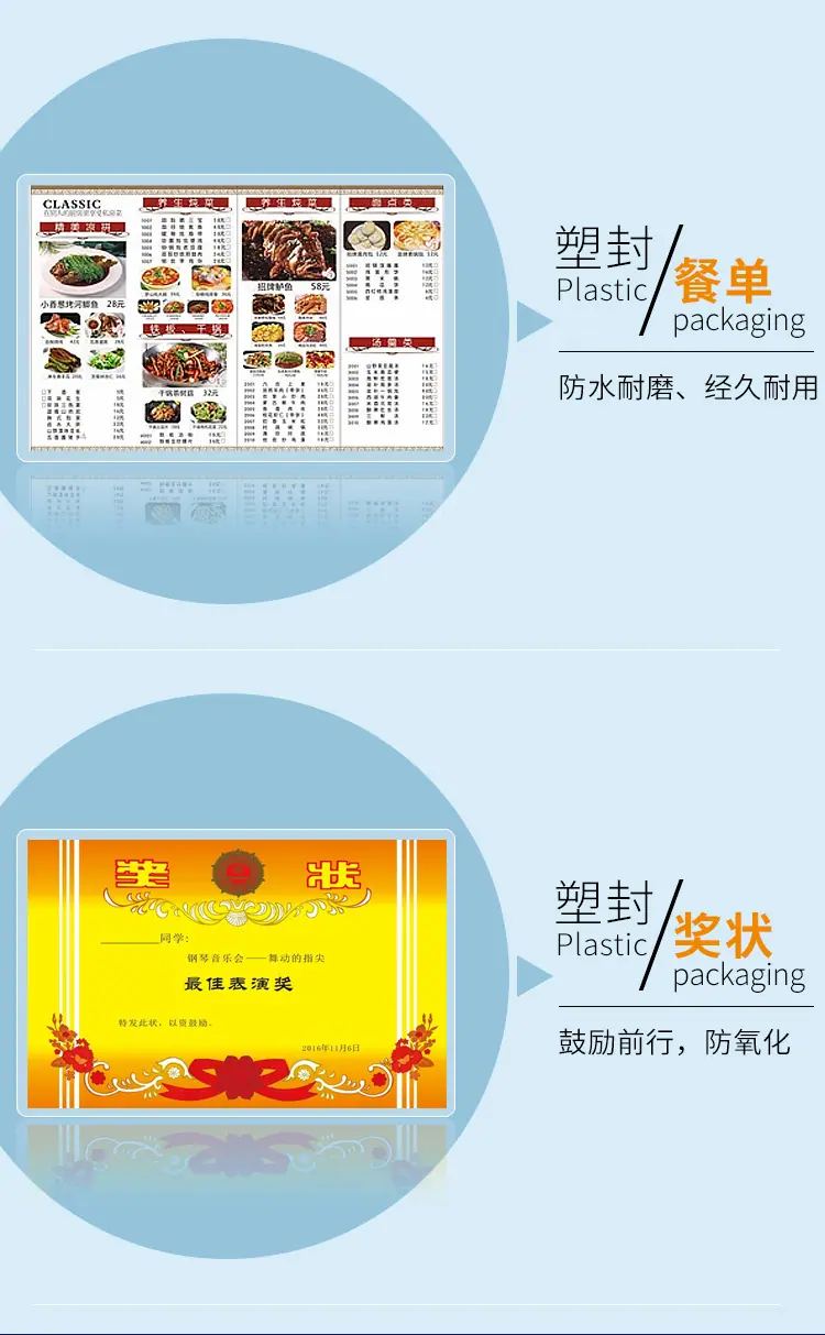 详情_16.jpg