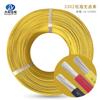 Danyang Supply Fio eletrônico sem halogênio UL3302#20AWG Fio de conexão elétrica PE reticulado com baixa emissão de fumaça OD:1.45