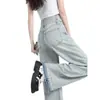 Ropa de mujer talla grande estilo coreano, jeans para mujer petite, versión coreana, pantalones largos rectos holgados y versátiles