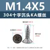 Tornillos Autorroscantes de Acero Inoxidable 304 con Cabeza Avellanada Cruzada Punta Ka Cola Puntiaguda Tornillos Planos Extendido para Muebles Madera M1-M3