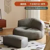 Sofá perezoso de media luna moderno para una persona para salas de estar pequeñas, asiento de ocio tipo puf tatami