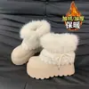 Botas de nieve para mujer 2026 estilo invierno nuevo, con suela gruesa, que aumentan la altura, peludas, con correas, forradas de polar y engrosadas para el calor, botines