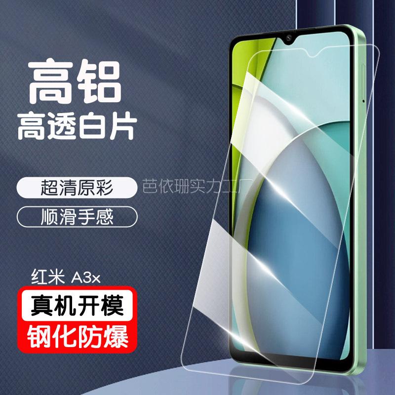 主图