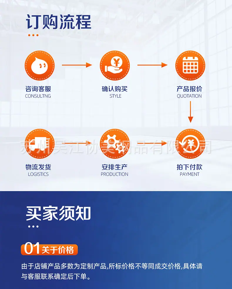 详情18_11.jpg