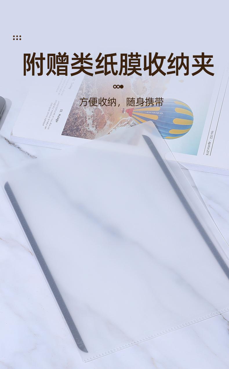 携爱_10