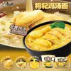 Master Kong Cubeta Rey de la Sopa Grande Sopa de Pollo Picante y Ácida Tonkotsu Hueso de Cerdo Bayas de Goji Fideos Instantáneos Fideos Instantáneos de Cocción Rápida