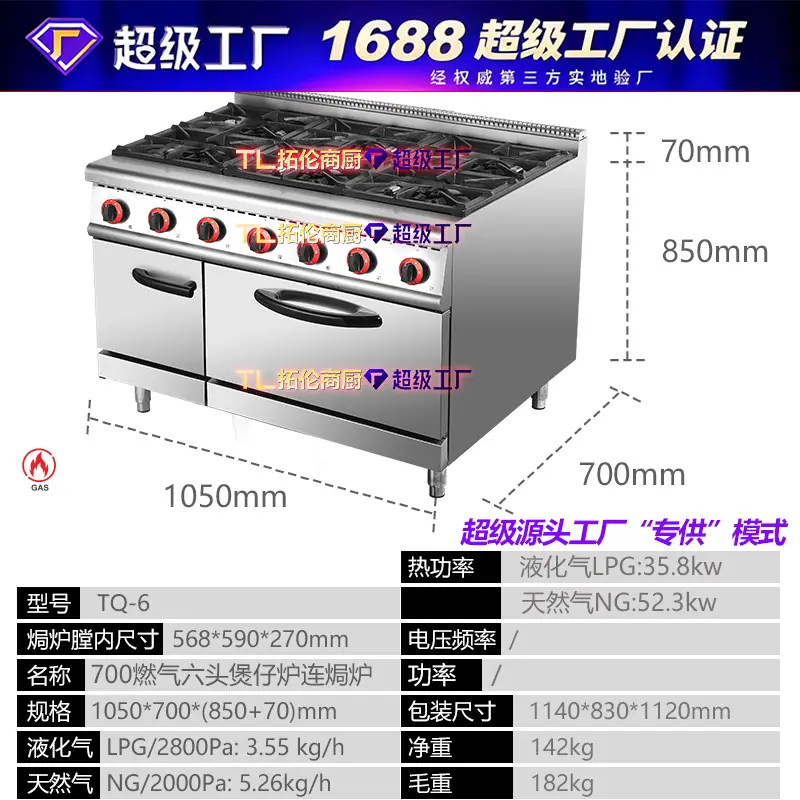 TQ-6.jpg