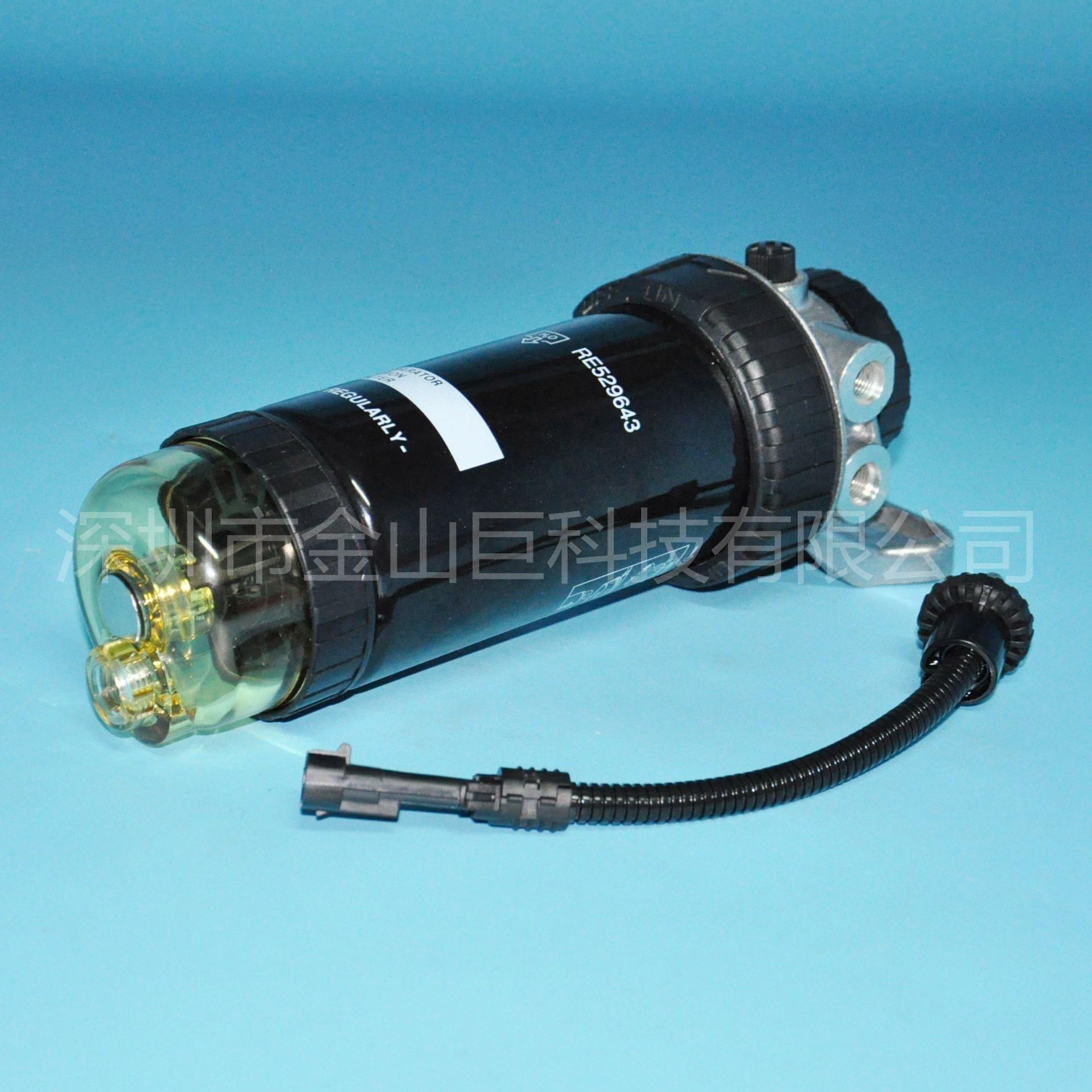 油水分离器总成 RE529643 (6)