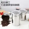 Recipiente sellado de acero inoxidable para almacenar granos de café, bocadillos de comida, cáscara de mandarina seca, leche en polvo y té