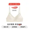 Sujetador de encaje tipo triángulo estilo francés para mujeres con poco busto, push-up de satén, tacto nude, fino transpirable de verano, sexy sin espalda
