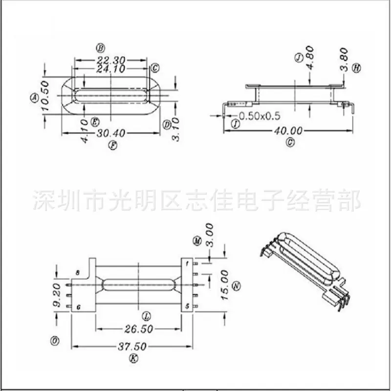 EDR2609骨架5+3针 SYT-2601-1