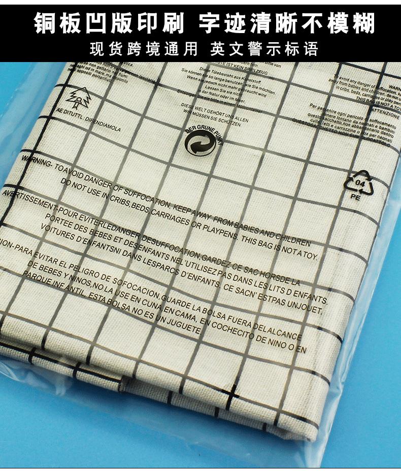 透明拉链袋详情_07.gif