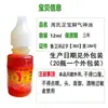 Líquido Antibacteriano Happy Foot Water de Zhou Happy Foot Wang Sen Farmacéutica Aceite Divino Zhou's Foot Treasure Cuidado de Pies