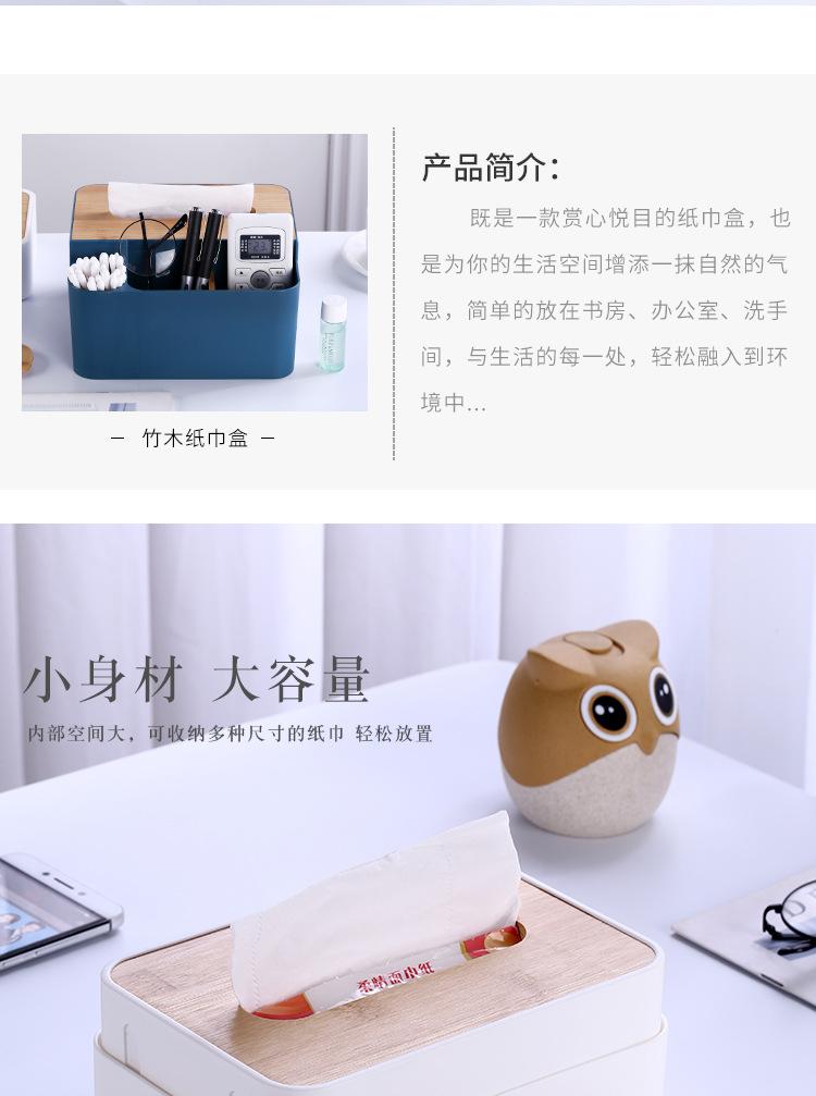 纸巾盒_02