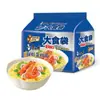 Caja de Fideos Instantáneos Master Kong al por Mayor, Bolsas Grandes de Fideos, Paquetes Variados de Fideos Grandes, Tienda Insignia Oficial del Sitio Web para Snacks Nocturnos