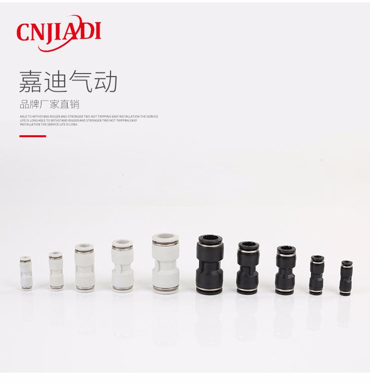 直通PU_15.jpg