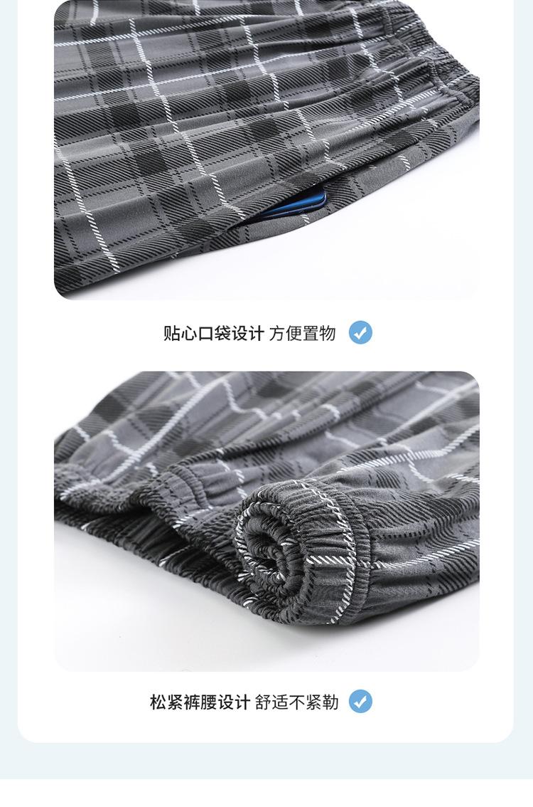 男士详情模板_15.jpg