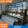Máquina de acolchado Zhicheng de segunda mano máquina gruesa al por mayor máquina de acolchado de segunda mano máquina de acolchado Zhicheng máquina de algodón de sala Zhicheng