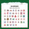 Mo Mo Adesivos em Caixa Feliz Natal Série Presentes de Férias Conta de Mão DIY Material Decorativo Adesivos de Selo