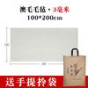 Almohadilla de fieltro para caligrafía pintura tradicional china papel Xuan caligrafía práctica almohadilla de fieltro de lana de oveja espesada lana australiana almohadilla para caligrafía