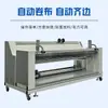 Máquina Automática de Alimentación de Bordes y Enrollado, Máquina Rebobinadora, Máquina Codificadora, Máquina de Rebobinado, Máquina Codificadora, Máquina de Inspección de Tejidos, Corrección Automática de Sesgo por Infrarrojos
