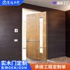 Fábrica Original Porta de Madeira Maciça Nova Porta de Entrada para Sala de Reuniões Estilo Chinês Textura de Nogueira Material de Tronco Serviço Integrado de Entrega e Instalação
