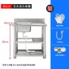Fregadero de Acero Inoxidable Encimera Gabinete Integrado Lavabo para Cocina del Hogar Lavado de Platos y Lavado de Manos Fregadero con Soporte Uso Comercial