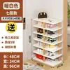 Zapatero sencillo para entradas estrechas, solución de almacenamiento multicapa para uso doméstico, artículo popular de 2026, ideal para residencias estudiantiles y apartamentos de alquiler, almacenamiento de zapatos
