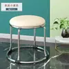 Taburete redondo, taburete de acero inoxidable, juego apilable de taburetes, silla de hierro forjado, banco engrosado, taburete para mesa de comedor del hogar, taburete de plástico engrosado