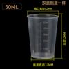 Vaso medidor de plástico engrosado 5000 3000 2000 1000 500 ml250 escala de cilindro medidor Vaso vaso de precipitados taza mililitro