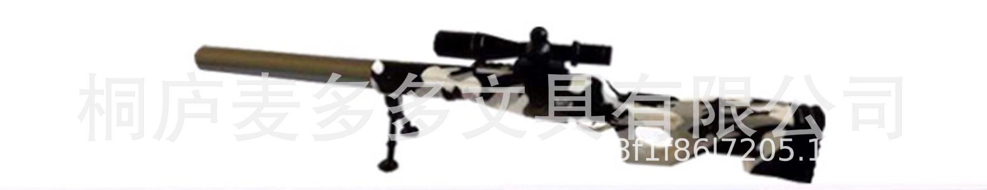 b10acb7cb6746d4955592762dac757