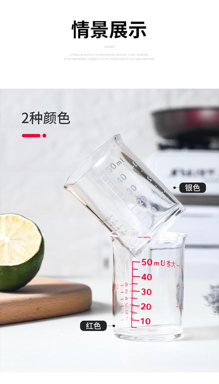 量杯_08.jpg