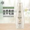 Lafang Champú 400g Aceite Fragante Control de Grasa Refrescante Anticaspa Suavizante Champú -475