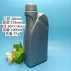 1 litro 1,5 litro 2 litros óleo de motor pote de plástico garrafa PE balde de anticongelante pote de óleo lubrificante para carro garrafa de óleo de engrenagem