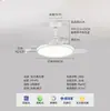Lâmpada Ventilador Invisível Antiga para Sala de Jantar, Quarto, Sala de Estar, Ventilador Silencioso Inversor, Lâmpada Pendente Inteligente Novo Chinês Integrada