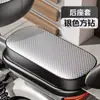 Funda de Asiento para Vehículo Eléctrico, Impermeable y a Prueba de Sol, Adecuada para Todas las Estaciones, Cuero Engrosado, Anti-Quemaduras, Funda Impermeable y Aislante de Calor para Motocicleta