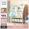 Estantería para Libros Infantiles, Estante de Almacenamiento para Juguetes, Estante de Almacenamiento Móvil Multicapa por Clasificación, Estante de Hierro Simple de Piso Multicapa para Revistas
