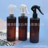 Botella rociadora blanca de 300 ml, botella rociadora pequeña tipo ratón, botella rociadora para regar flores de 300 ml, botella rociadora de alcohol, botella dispensadora de tónico