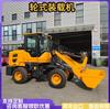 Suministros del Fabricante Cargador Pequeño Montacargas Imagen de Reversa Tracción en las Cuatro Ruedas Multifuncional Cría Ingeniería Agrícola Bulldozer