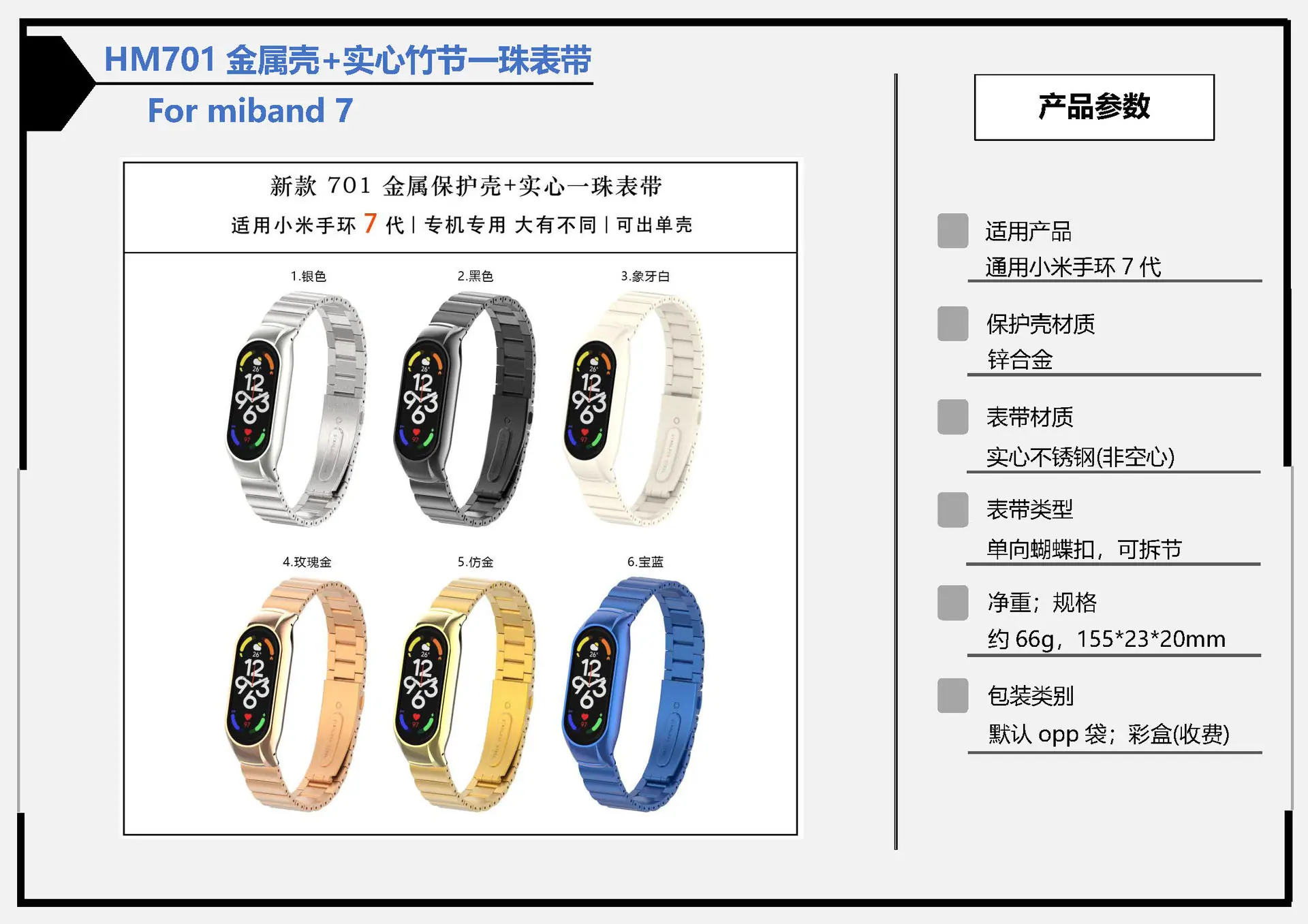 P04.701实心一珠.jpg