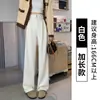 Calça de lã branca de perna larga para mulheres, novo estilo outono e inverno 2026, forrada com fleece, estilo old money, de alta qualidade, com caimento fluido, calça de alfaiataria elegante