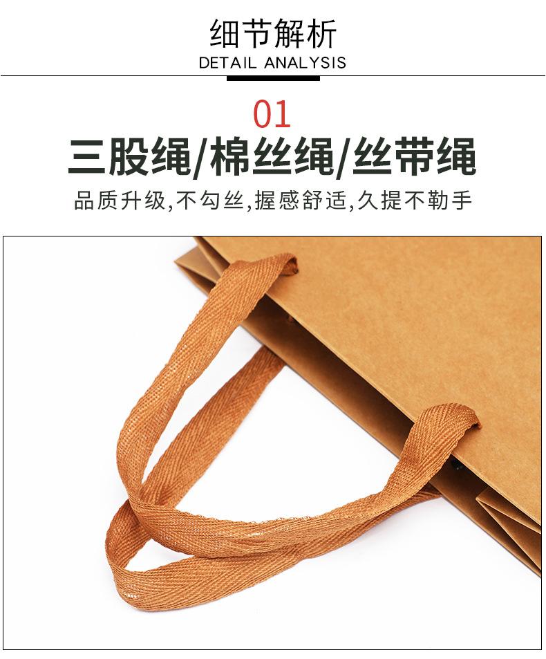 纸袋详情页_看图王_06-修改1