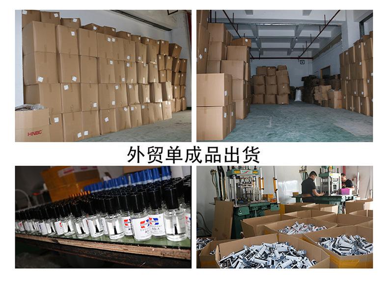 详情图片_24