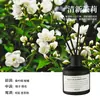 Difusor de Aromaterapia sin Llama, Estilo Minimalista para Uso Doméstico, Adecuado para Sala de Estar y Baño, Ambientador con una Fragancia Ligera para el Hogar y el Baño