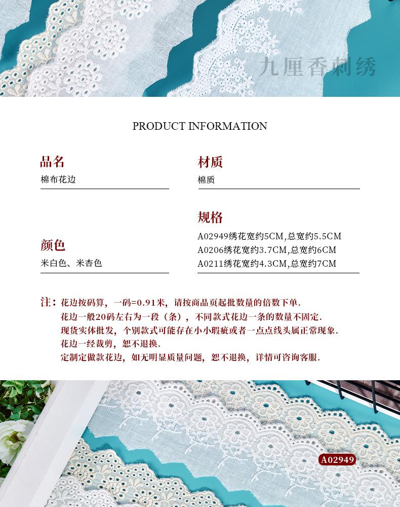 102949详情_02