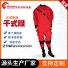 Traje de Rescate Acuático Traje Seco Equipo Personal traje Traje de Rescate Marino Traje Seco de Rescate Acuático Traje de Ayuda por Inundación