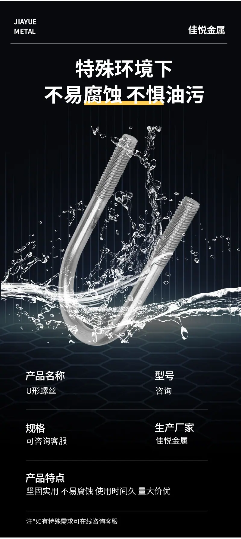 详情_07.jpg